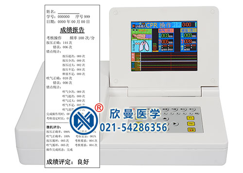 統計數據打印成績