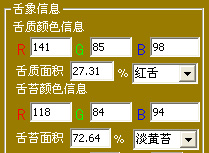 分析結果